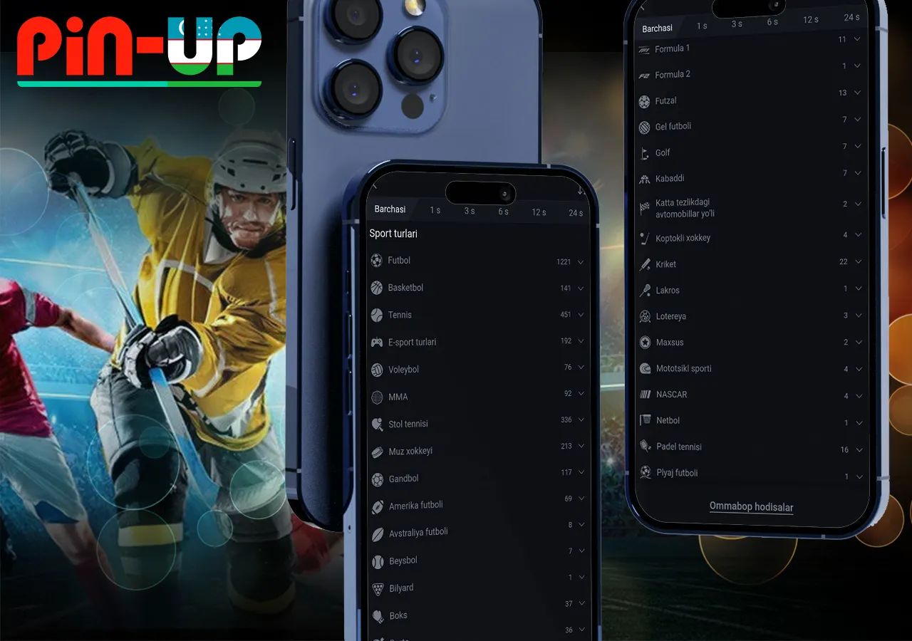 Tikish uchun boshqa sport fanlari